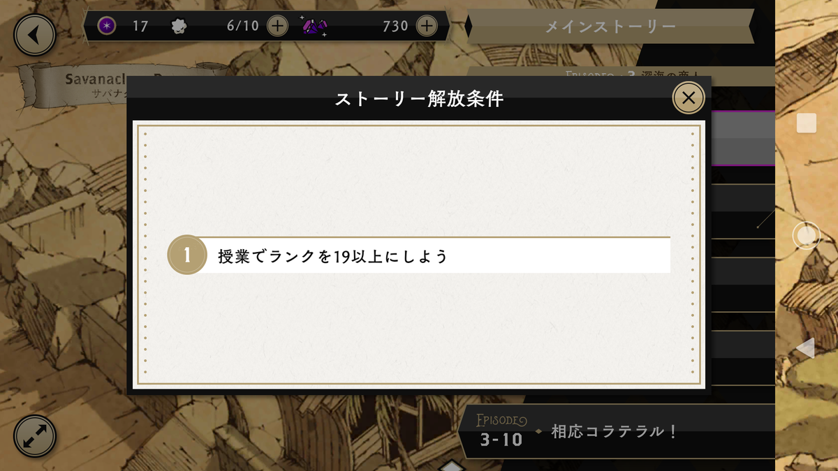 f:id:belphegor729:20211105153228p:plain