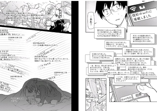 f:id:belphegor729:20211127194309j:image