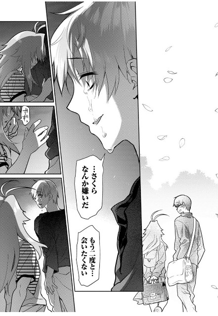 f:id:belphegor729:20211127195849j:image