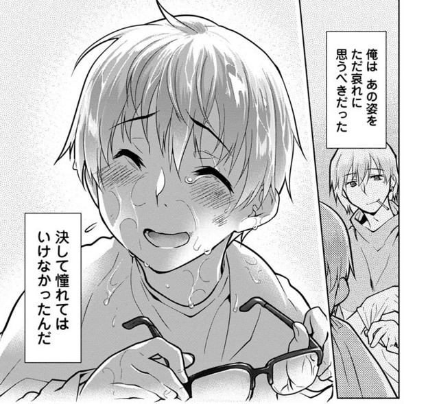 f:id:belphegor729:20211127202744j:image