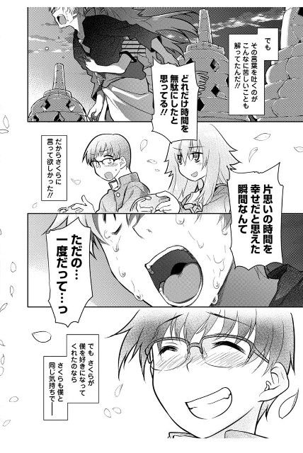 f:id:belphegor729:20211128092736j:image