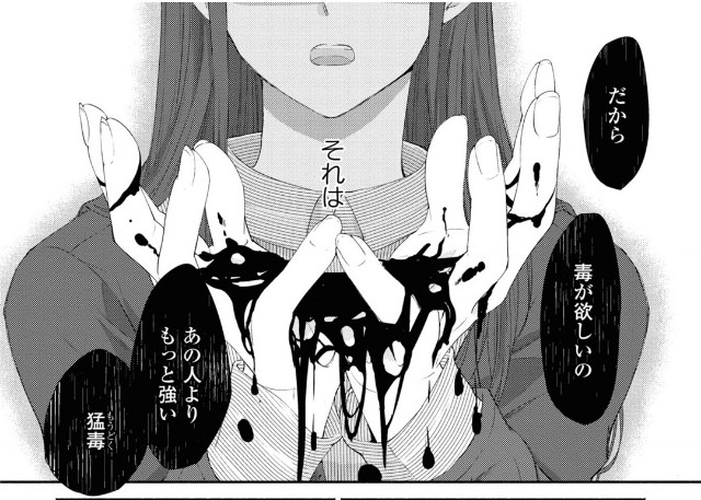 f:id:belphegor729:20211211003920j:image