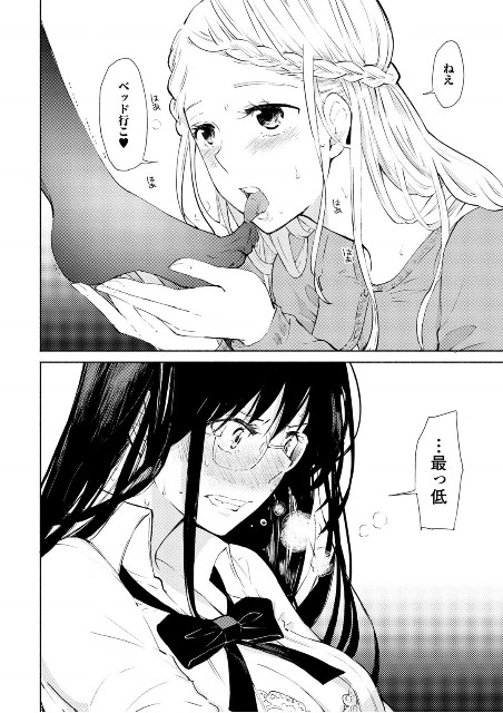 f:id:belphegor729:20211211090823j:image