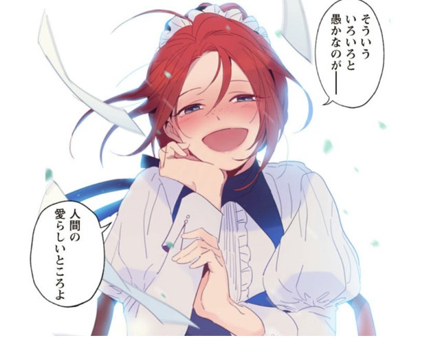 f:id:belphegor729:20211211110240j:image f:id:belphegor729:20211211110240j:image