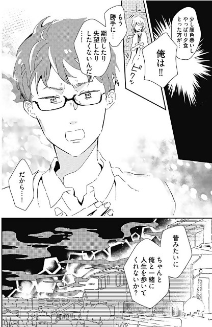 f:id:belphegor729:20211222092225j:image