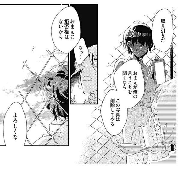 f:id:belphegor729:20211222092904j:image