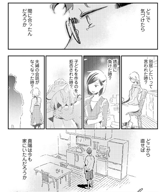 f:id:belphegor729:20211222102409j:image