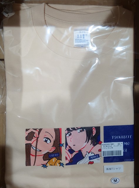 f:id:belphegor729:20220119080053j:image