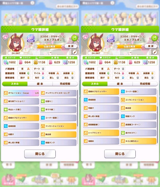 f:id:belphegor729:20221220174542j:image