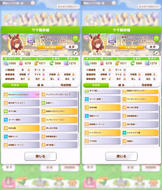 f:id:belphegor729:20221220174546j:image