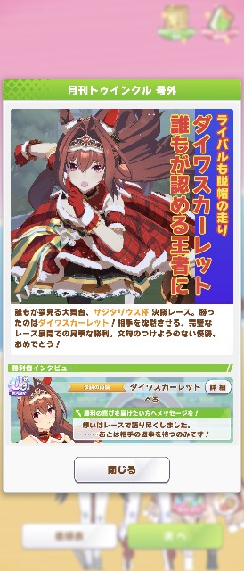 f:id:belphegor729:20221220174600j:image