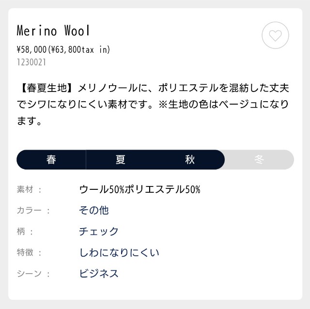 f:id:belphegor729:20230211222909j:image