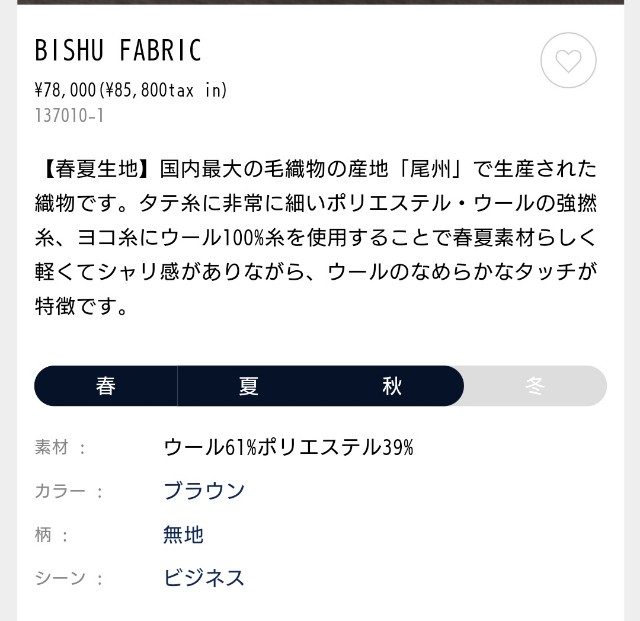 f:id:belphegor729:20230211222915j:image