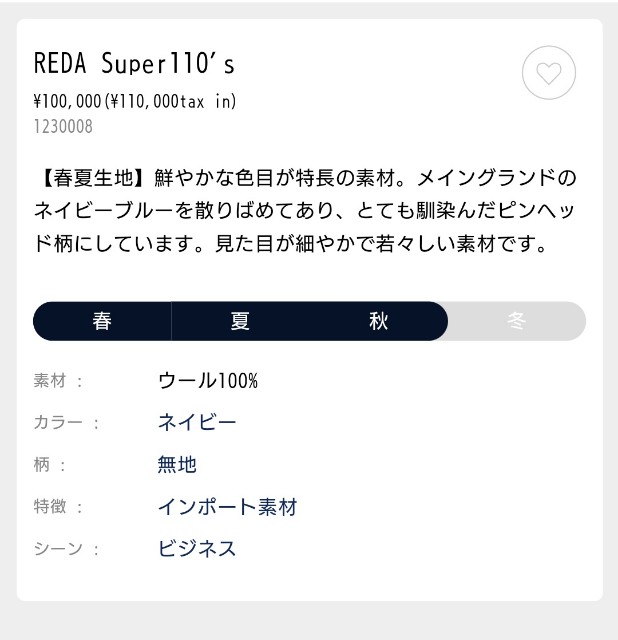 f:id:belphegor729:20230211233610j:image