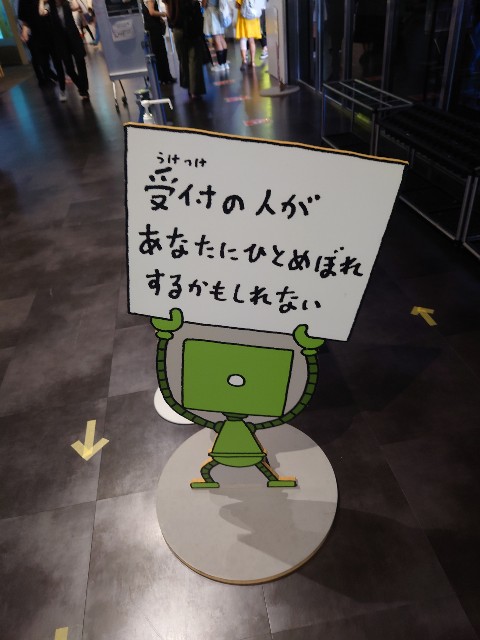 f:id:belphegor729:20230709185816j:image f:id:belphegor729:20230709185816j:image