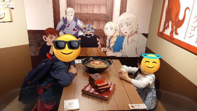 f:id:belphegor729:20240503221748j:image