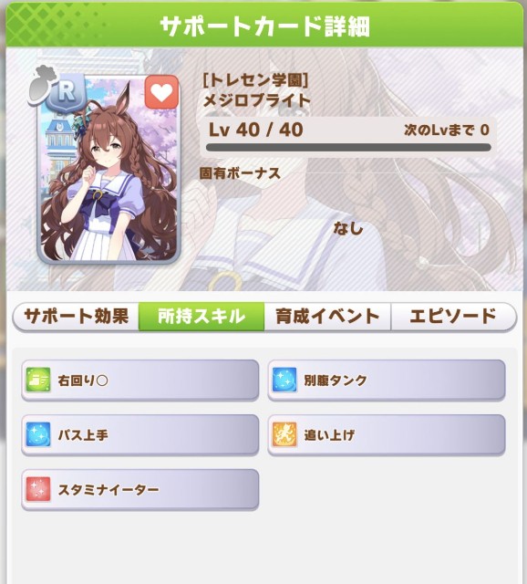f:id:belphegor729:20250330184517j:image