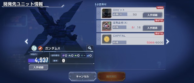 f:id:belphegor729:20250422214745j:image