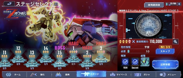 f:id:belphegor729:20250422223453j:image