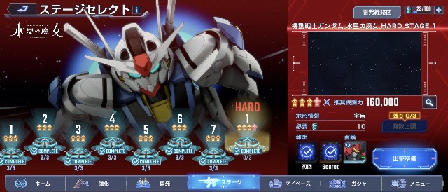 f:id:belphegor729:20250422223521j:image