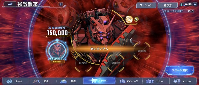 f:id:belphegor729:20250422223555j:image