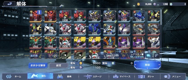 f:id:belphegor729:20250423220219j:image