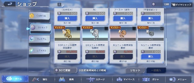 f:id:belphegor729:20250423223017j:image