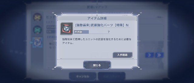 f:id:belphegor729:20250423223159j:image