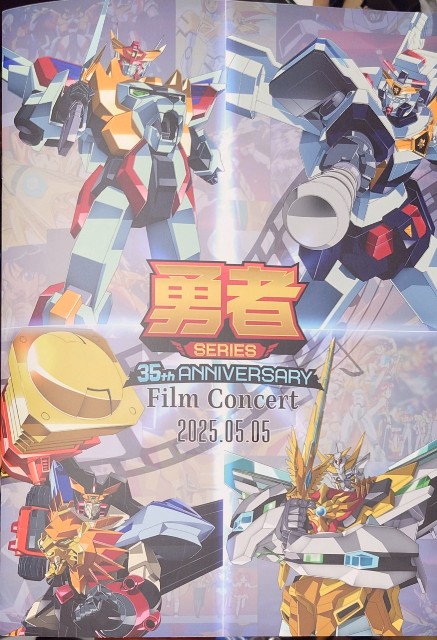 f:id:belphegor729:20250510081610j:image