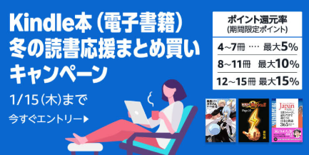 まとめ買いセールバナー