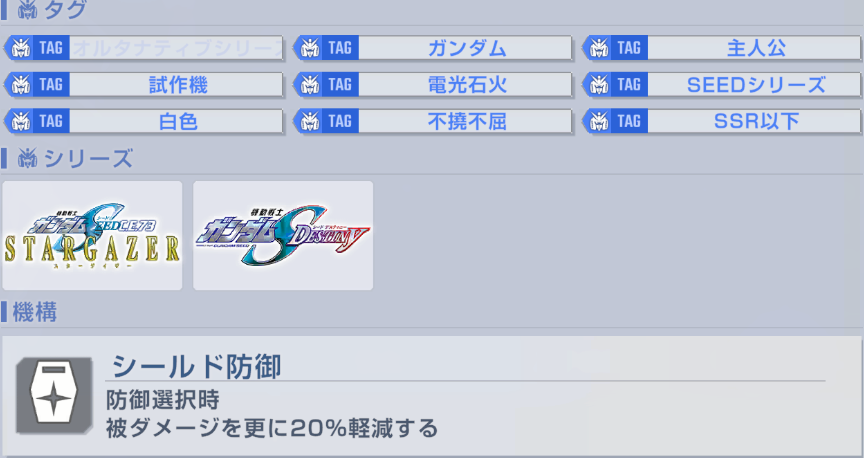 スタゲ　タグ