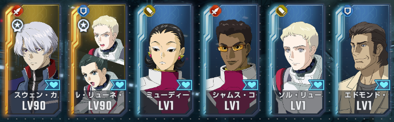キャラ一覧