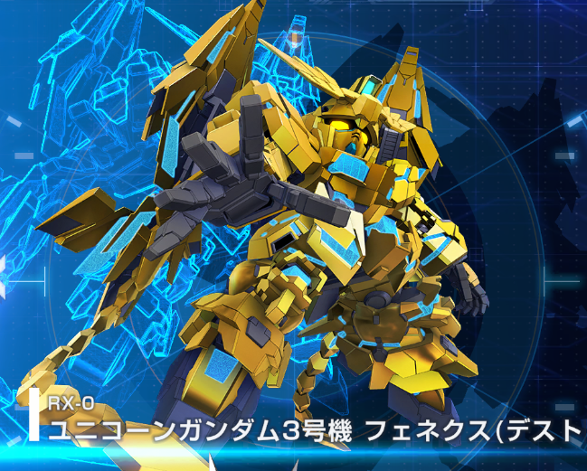 ユニコーン SP Gジェネエターナル】ユニコーンガンダム Ver.TWC FINALの性能評価！SP