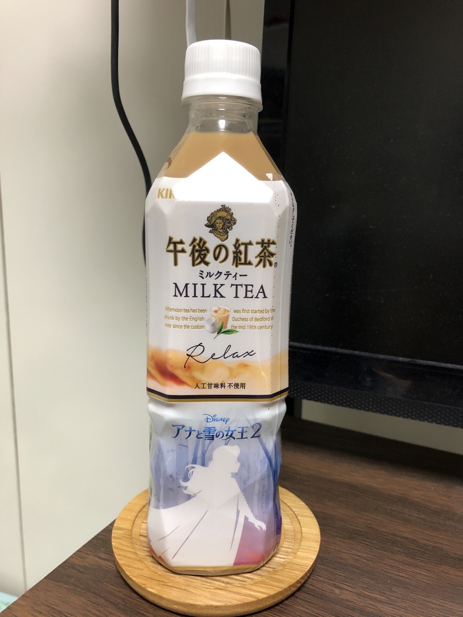 午後の紅茶ミルクティー500ml ミルクティー探訪記