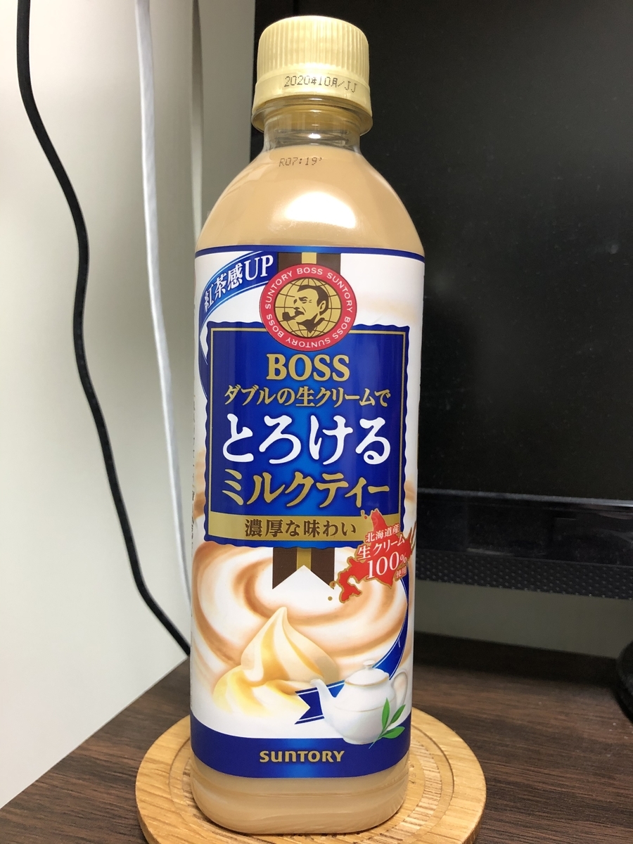 boss とろける ミルク ティー