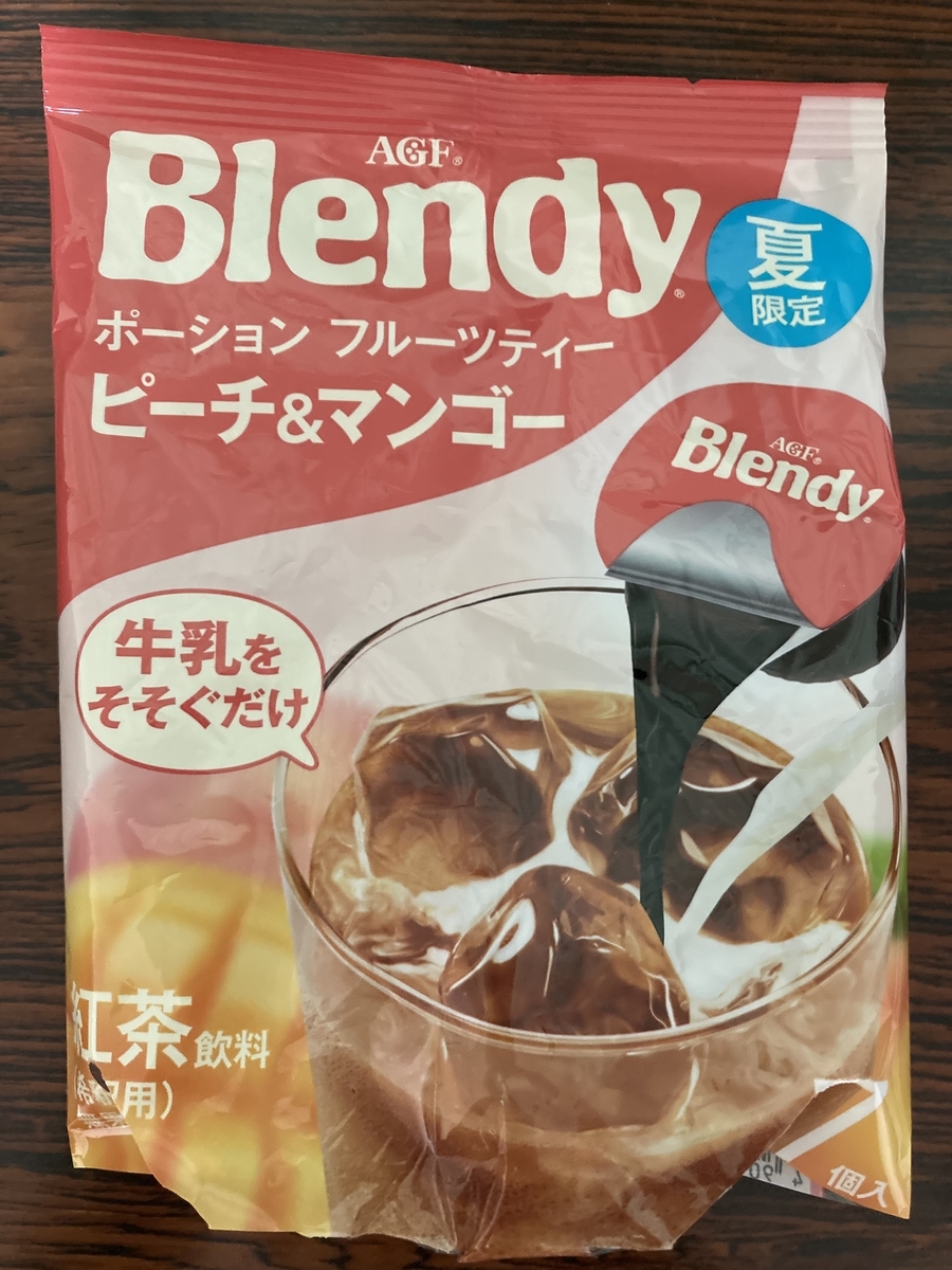 ポーションフルーツティー ピーチ＆マンゴー - ミルクティー探訪記
