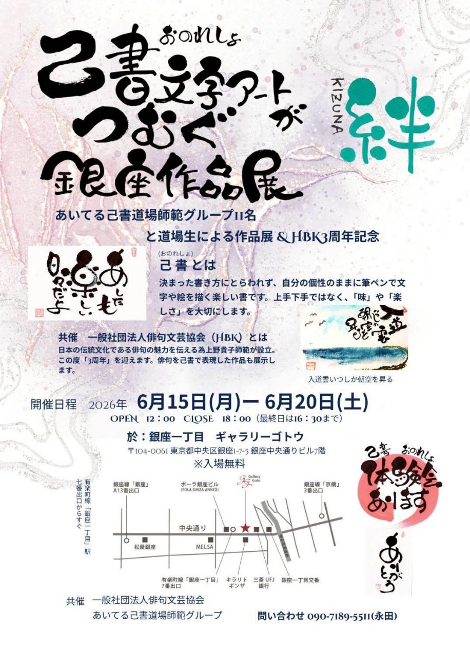 f:id:beltel:20260602142125j:image