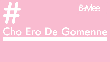 f:id:bemee0124:20170813012811j:plain