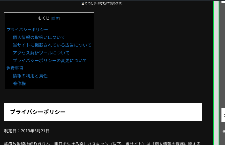 f:id:bemoji90go:20190527060327p:plain