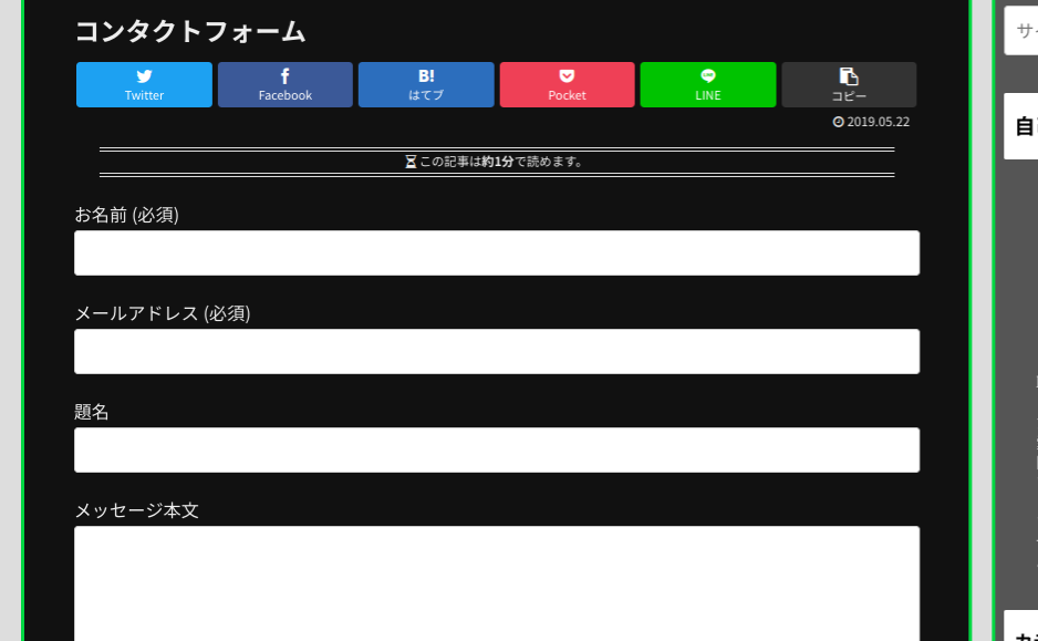 f:id:bemoji90go:20190527060510p:plain