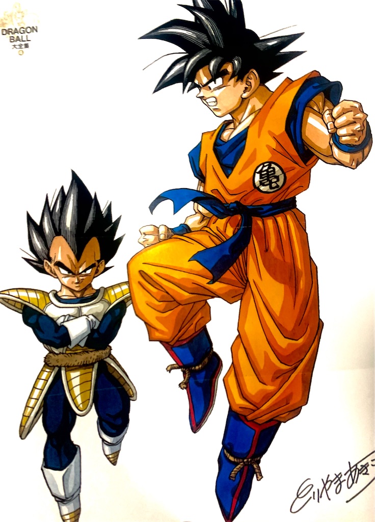バトル漫画ドラゴンボール理論 オラワク倶楽部 何が好きか何が嫌いかで自分を語るブログ