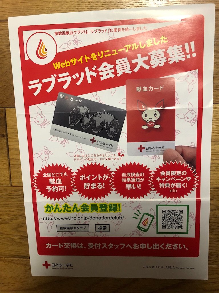 f:id:ben40:20190713225508j:image