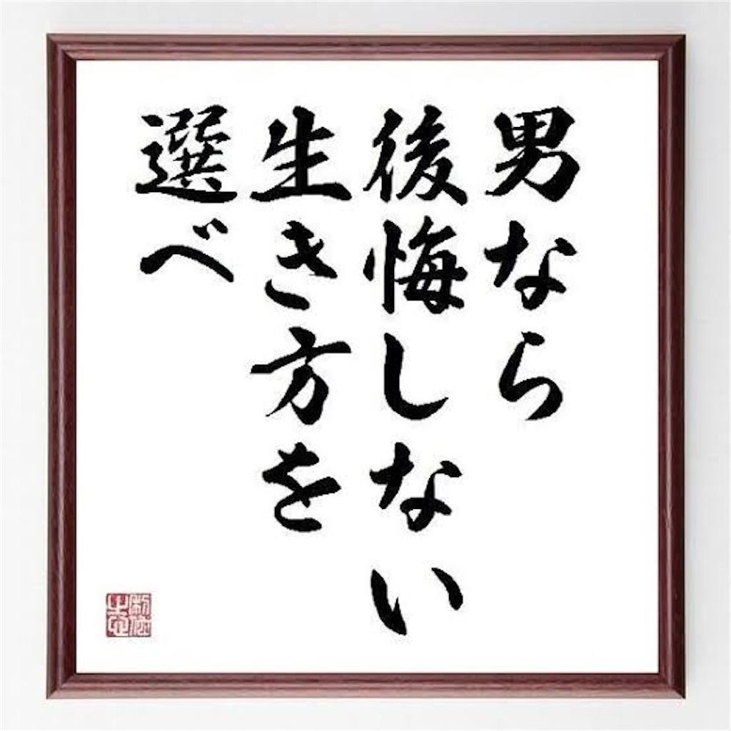 f:id:benchaman:20210114040210j:image