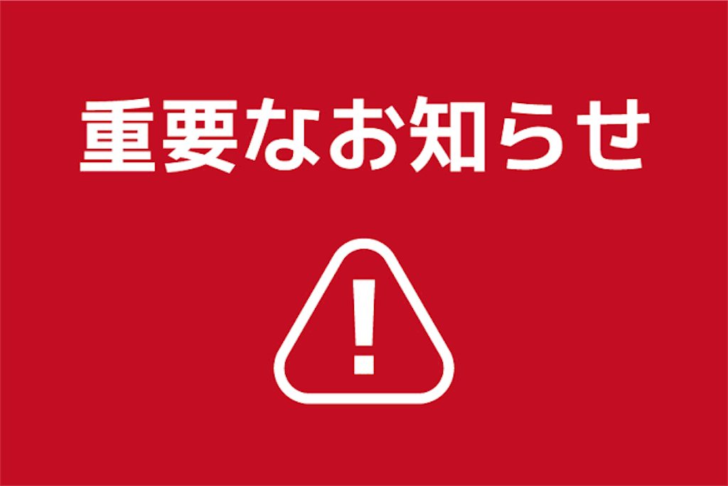 f:id:benchaman:20210114053606p:image