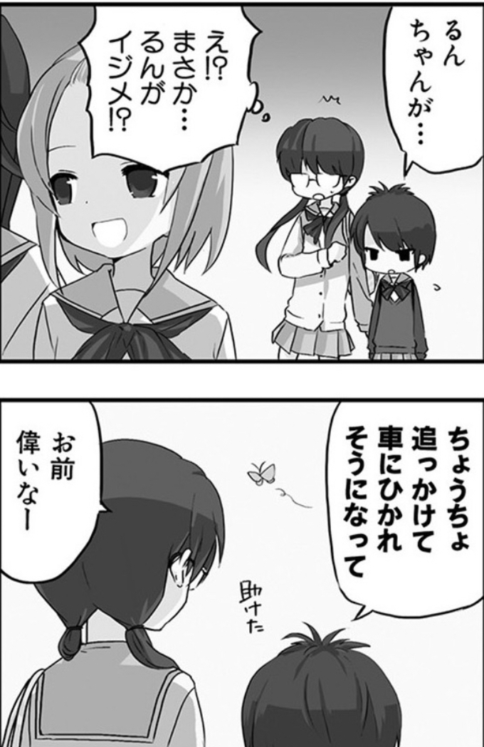 f:id:benchmono:20210620121215j:plain