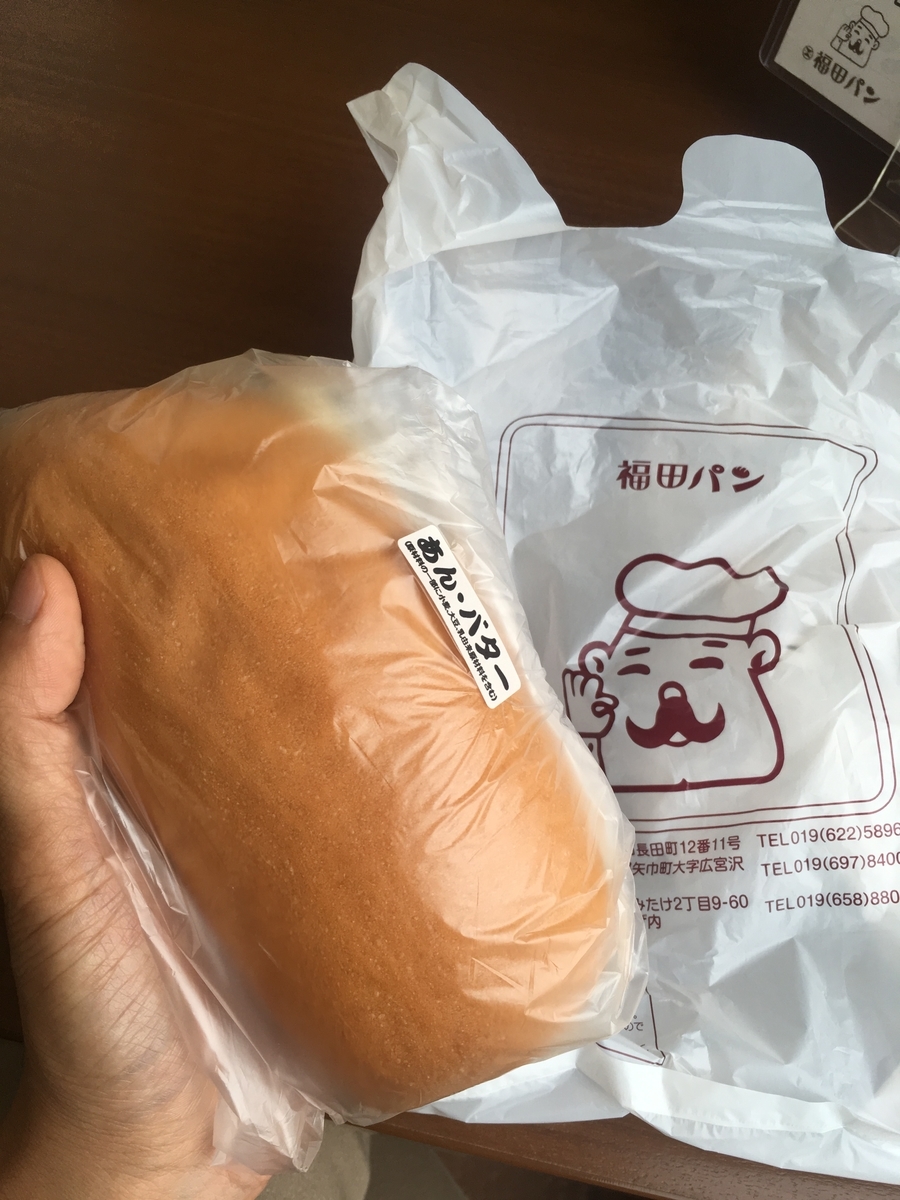 f:id:bendertone0:20190608085251j:plain