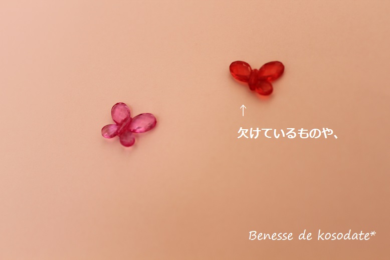f:id:benesse-kosodate:20190919111427j:plain