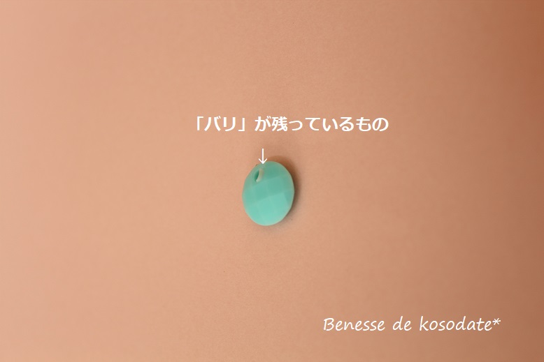 f:id:benesse-kosodate:20190919111505j:plain