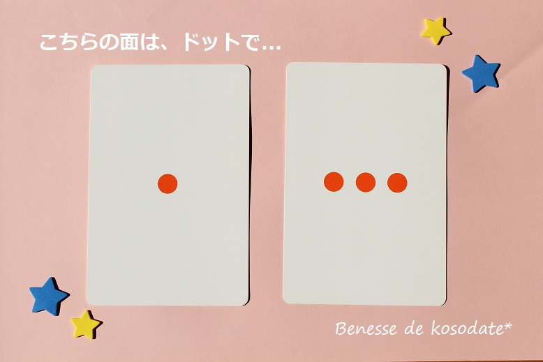 f:id:benesse-kosodate:20190922103806j:plain