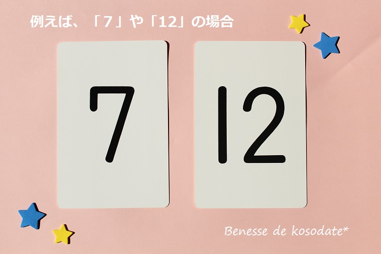 f:id:benesse-kosodate:20190922103816j:plain